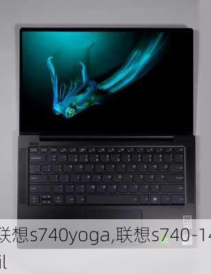 联想s740yoga,联想s740-14iil