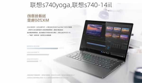 联想s740yoga,联想s740-14iil