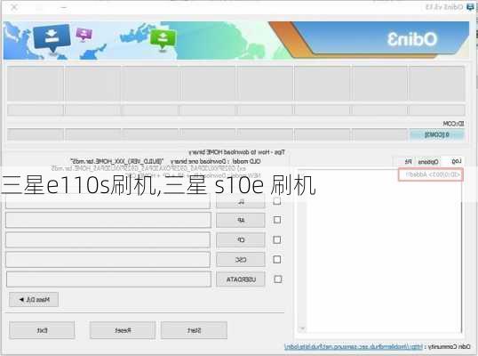 三星e110s刷机,三星 s10e 刷机