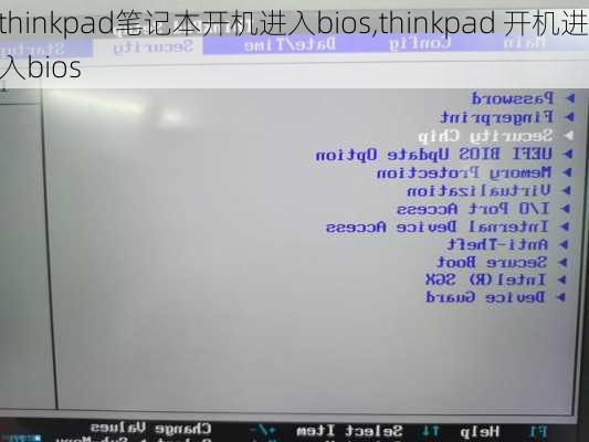 thinkpad笔记本开机进入bios,thinkpad 开机进入bios