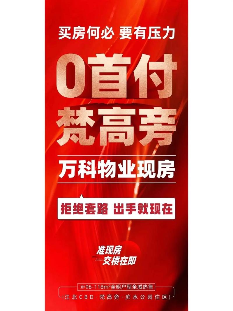 万科：物业多军种共同服务优质企业客户，实现单客户签约超1亿元