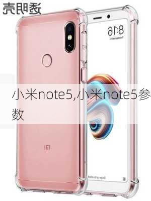 小米note5,小米note5参数