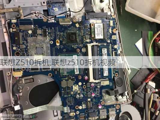 联想Z510拆机,联想z510拆机视频