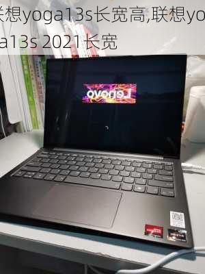 联想yoga13s长宽高,联想yoga13s 2021长宽