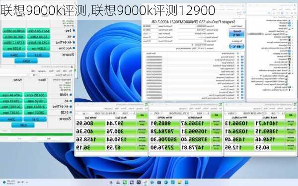 联想9000k评测,联想9000k评测12900