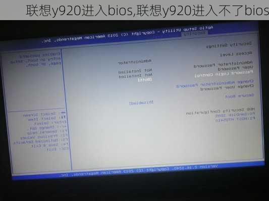 联想y920进入bios,联想y920进入不了bios