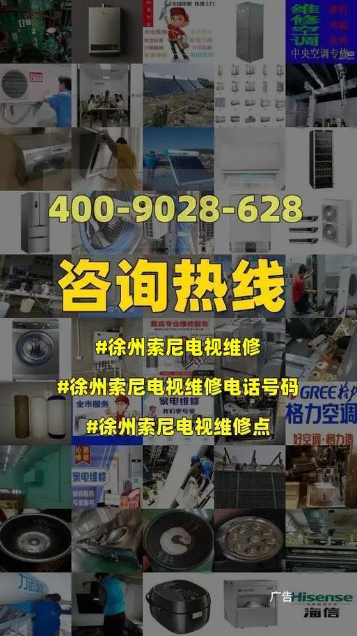 索尼数码相机维修点查询徐州,索尼数码相机维修点查询徐州店