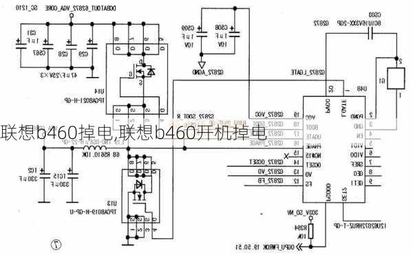 联想b460掉电,联想b460开机掉电