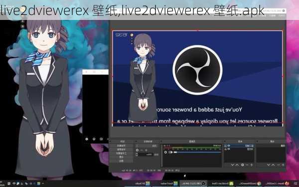 live2dviewerex 壁纸,live2dviewerex 壁纸.apk