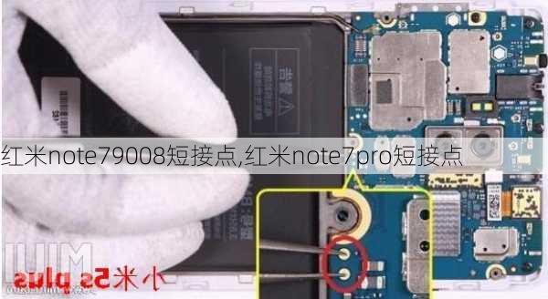 红米note79008短接点,红米note7pro短接点