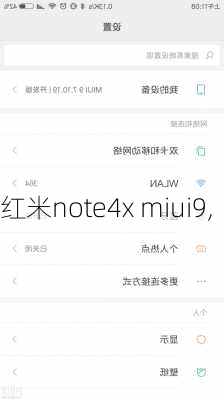 红米note4x miui9,