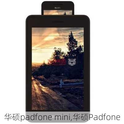 华硕padfone mini,华硕Padfone