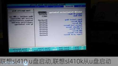 联想sl410 u盘启动,联想sl410k从u盘启动