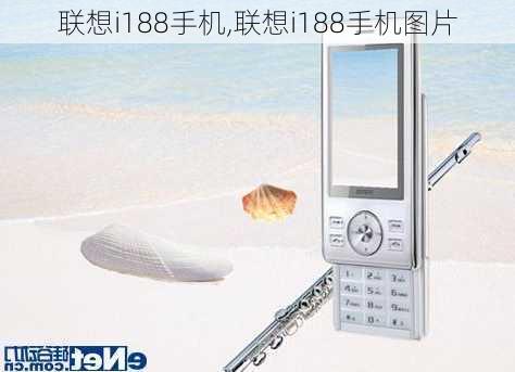 联想i188手机,联想i188手机图片