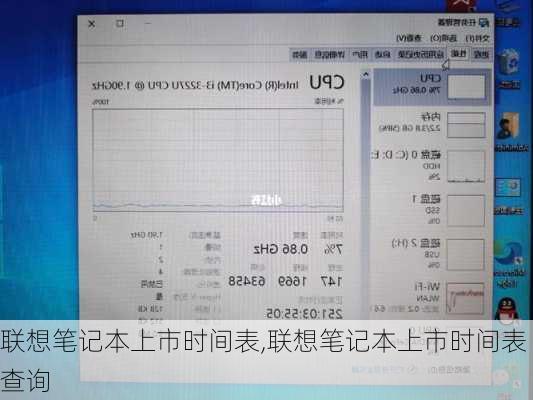 联想笔记本上市时间表,联想笔记本上市时间表查询