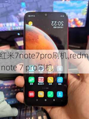 红米7note7pro刷机,redmi note 7 pro刷机