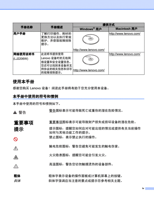 联想2206清零,联想2206清零方法