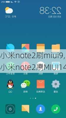 小米note2刷miui9,小米note2刷MIUI14