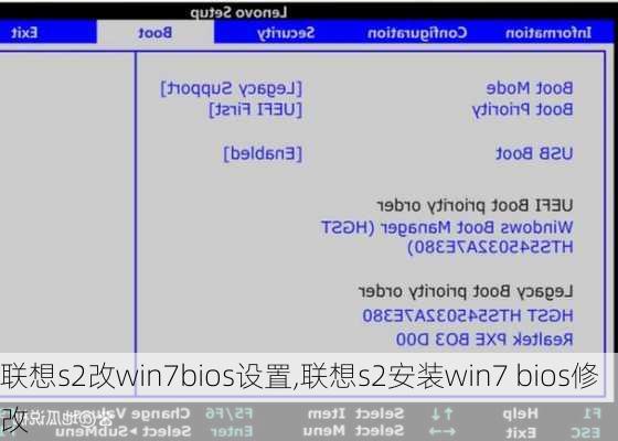 联想s2改win7bios设置,联想s2安装win7 bios修改