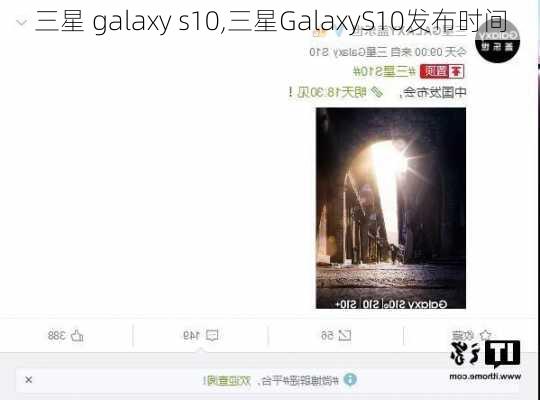 三星 galaxy s10,三星GalaxyS10发布时间