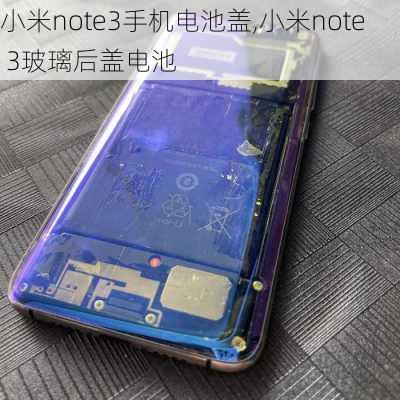 小米note3手机电池盖,小米note 3玻璃后盖电池