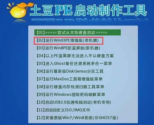 联想一体机装系统教程,联想一体机装系统教程图解