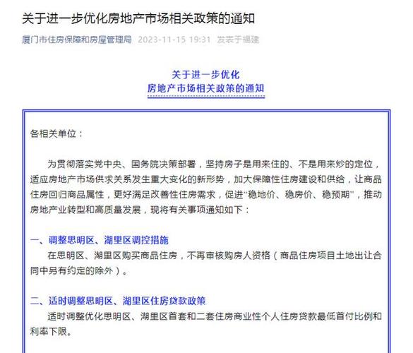 楼市重磅利好！深圳出手：取消普通住房和非普通住房标准！