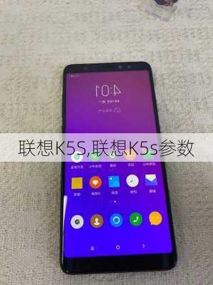 联想K5S,联想K5s参数