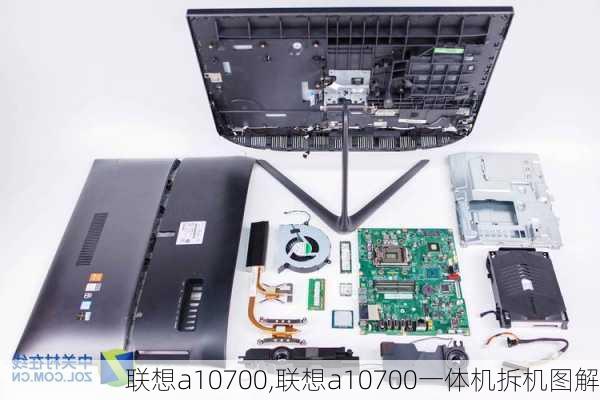 联想a10700,联想a10700一体机拆机图解