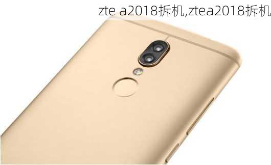 zte a2018拆机,ztea2018拆机