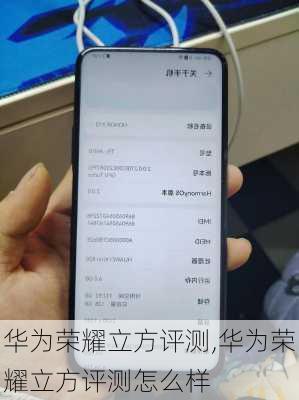 华为荣耀立方评测,华为荣耀立方评测怎么样