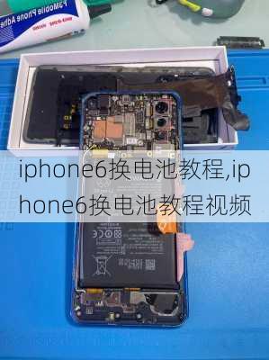 iphone6换电池教程,iphone6换电池教程视频